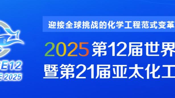 福克斯第7次砍下40+ 队史超过马丁和里奇蒙德升至第五